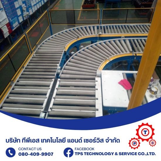 รับติดตั้ง FREE ROLLER CONVEYOR