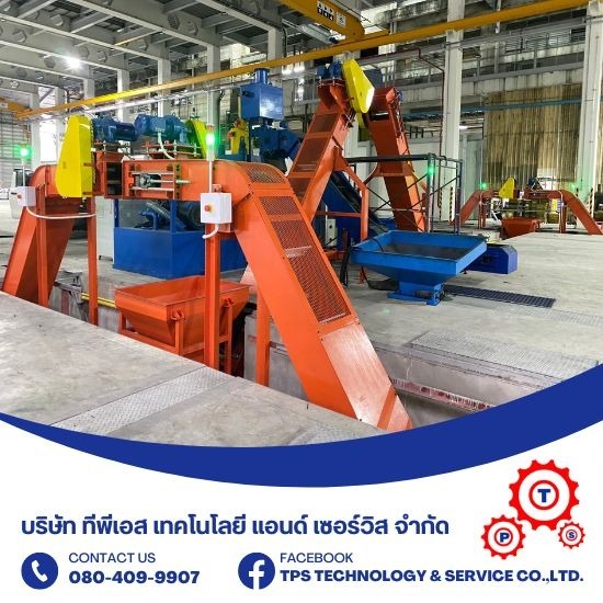 รับผลิต INCLINED BELT CONVEYOR