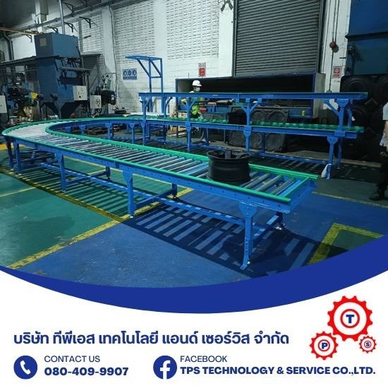 รับผลิตและออกแบบ DRIVE ROLLER CONVEYOR