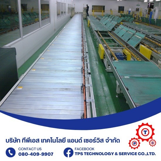 Slat Chain Conveyor