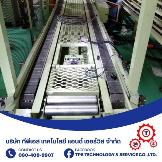 Top Chain Conveyor